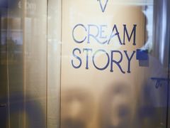 -CREAM STORY意大利手工冰淇淋&甜品(万象前海店)