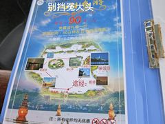 -西湖游船