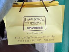 -安德鲁饼店(总店)