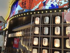 门面-诚·鳗屋(星摩尔店)