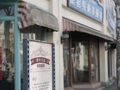 -上海影视乐园