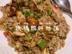 -大岛日本料理铁板烧(南通大饭店)