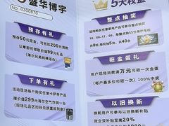 -红星美凯龙(北京北四环店)