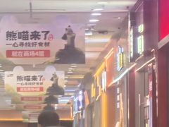 -万达广场(太原街店)