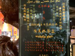-羊大爷涮肉(亮马桥店)