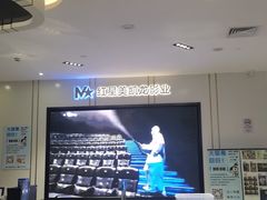 -红星电影世界上海张江绿地店