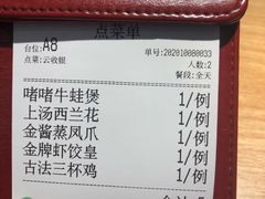-南枝记