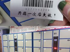 -世纪联华超市(凤起店)