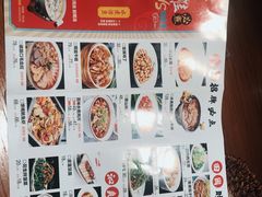 -川人百味(金安中央大街店)