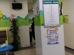 -首都医科大学附属北京潞河医院