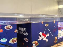 -永旺梦乐城(武汉金桥店)