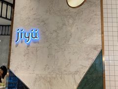 -集渔·泰式海鲜火锅(彭州店)