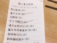 -新石器烤肉(南通CBD大有境店)
