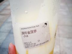 -喜茶(深圳福田星河COCO Park店)