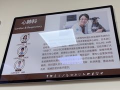 -美联众合动物医院·24h转诊中心