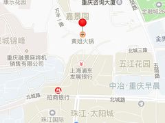 -渝味黄姐火锅(黄泥村店)