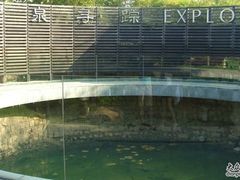 日月谷温泉度假村.-厦门日月谷温泉渡假村