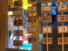 -贰拾捌味·宜宾燃面(春熙路旗舰店)