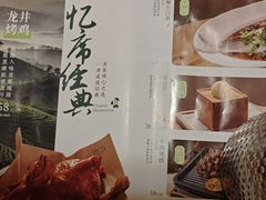-绿茶餐厅(朝阳大悦城店)