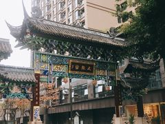 -宫廷糕点铺