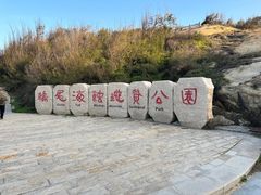 -湄洲岛