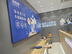 -煲珠公·老红糖珍珠奶茶(金沙洲梦乐城店)
