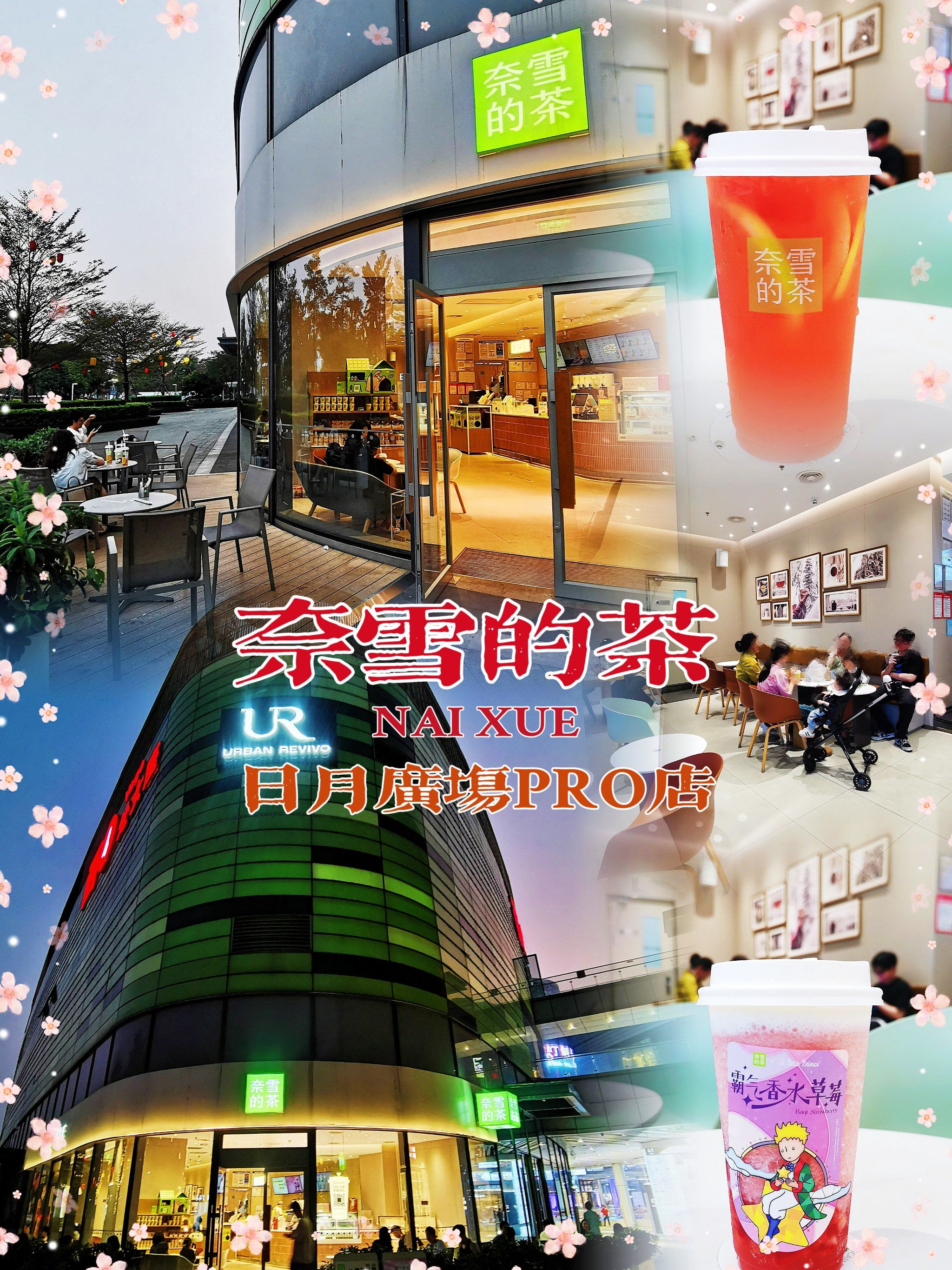 95春天没有喝春茶95来杯奶茶也不错