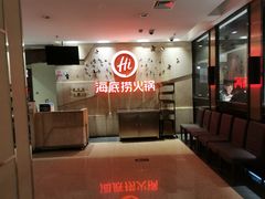 -海底捞火锅(顺义华联店)
