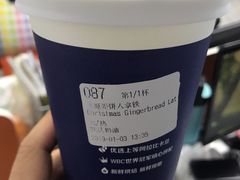 -瑞幸咖啡(艺树家工场店)