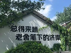 -刘小忙把子肉(北园大街总店)