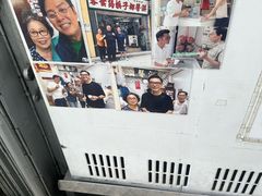 -洪馨椰子