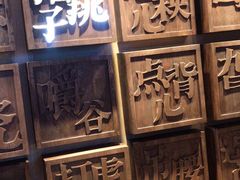 -瓷器(Market City)