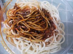 -洁美凉粉店(温江店)