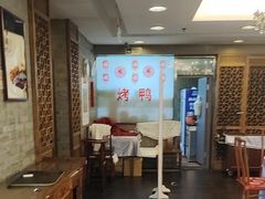 -东兴楼(通州店)