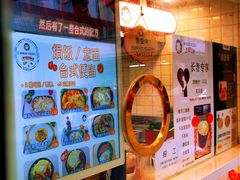 -Aimiqi.Pizza.爱米奇私厨(虹梅路红春大厦店)