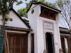 -鲤院·新中式美学·庭院餐厅(夫子庙店)