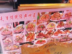 -宝正臻天津包子总店(金阳光居易店)