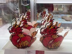 -好利来(新华百货店)