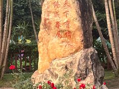 -玫瑰海岸文化旅游度假区