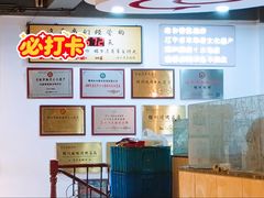 -老白清真烧烤(锦州旗舰店)