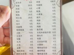 -北京美神宫艺术主题温泉酒店
