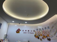 -大米和小米儿童成长中心·社交言语·感统·学习力提升(光明中心)