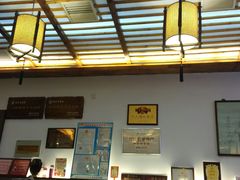 -笑来喜馄饨小笼工坊店(湖滨街店)