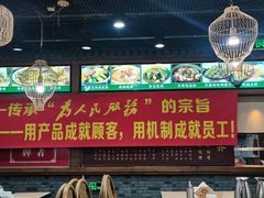 -老边饺子馆(西站店)