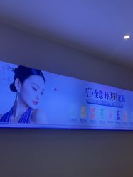 -深圳美莱医疗美容医院