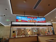 -海底捞火锅(世豪广场店)