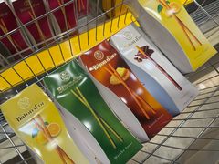 -阪急百货店(梅田总店)