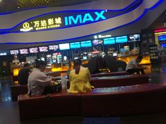 -万达影城(南宁印象城IMAX店)