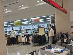 -BIGOFFS 超级折扣(仁恒伊势丹店)