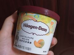-哈根达斯(世界城店)